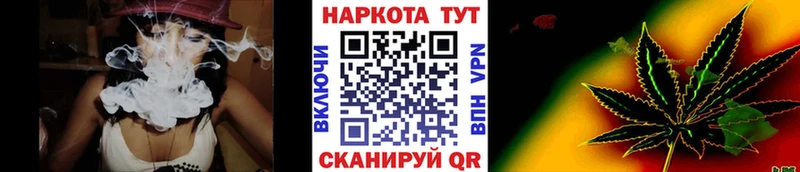 Как найти закладки Никольск A PVP Меф БУТИРАТ Амфетамин Каннабис ГАШ