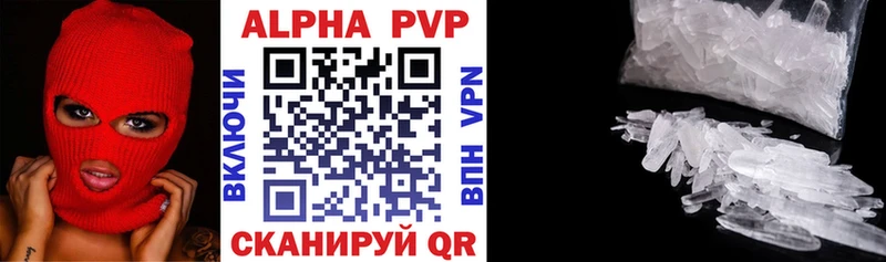 Alpha PVP VHQ  Никольск 