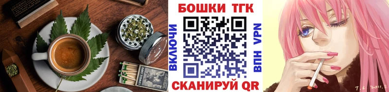 Еда ТГК марихуана  Никольск 