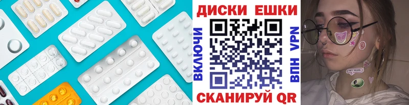 Ecstasy Cube  нарко площадка формула  Никольск 