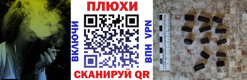 ГАШИШ гарик  наркошоп  Никольск 