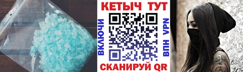 Кетамин ketamine  Никольск 