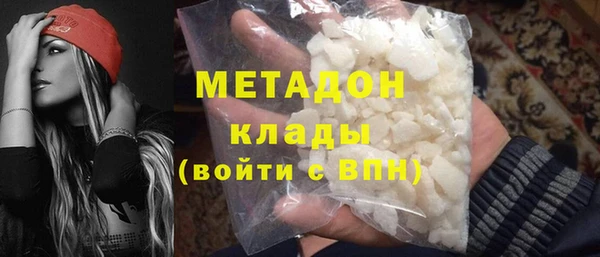 мефедрон VHQ Каменка