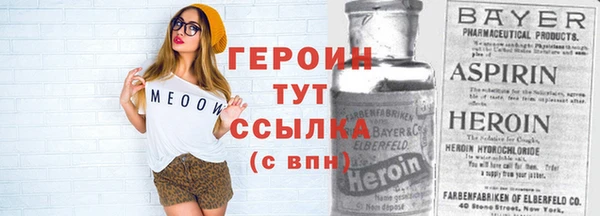 стаф Каменск-Шахтинский