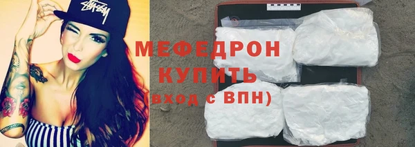 мяу мяу мука Каменногорск