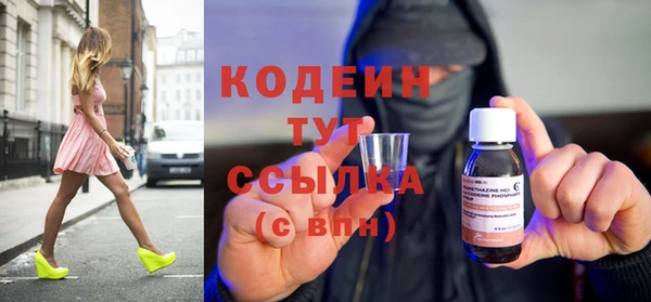 мяу мяу мука Каменногорск