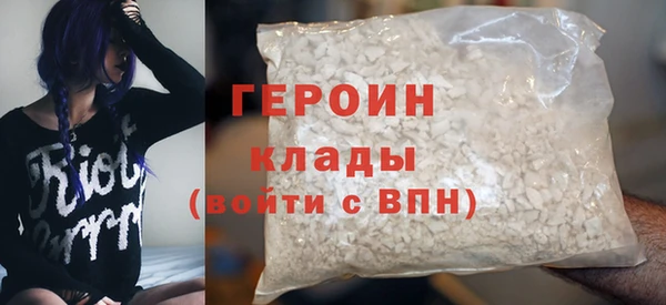 стаф Каменск-Шахтинский