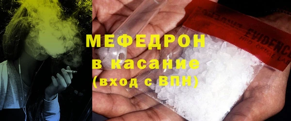 мефедрон VHQ Каменка