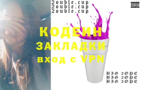мефедрон VHQ Каменка
