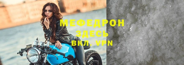 мефедрон VHQ Каменка