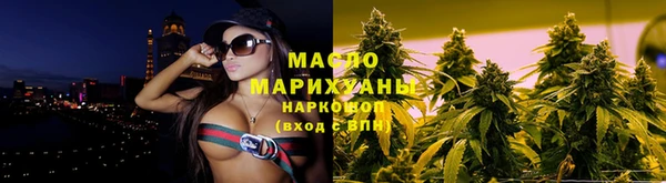 стаф Каменск-Шахтинский