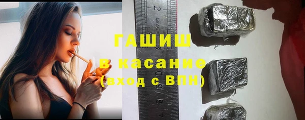 стаф Каменск-Шахтинский