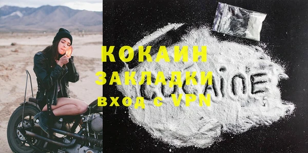 мяу мяу мука Каменногорск