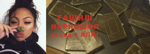 стаф Каменск-Шахтинский