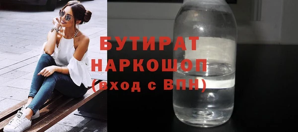 мефедрон VHQ Каменка