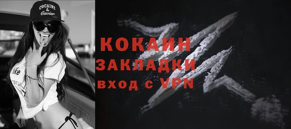 мяу мяу мука Каменногорск