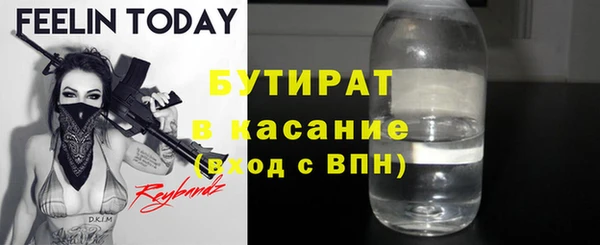 мефедрон VHQ Каменка
