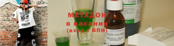 стаф Каменск-Шахтинский