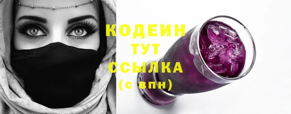 мяу мяу мука Каменногорск