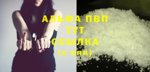 мяу мяу мука Каменногорск