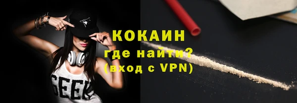 мяу мяу мука Каменногорск