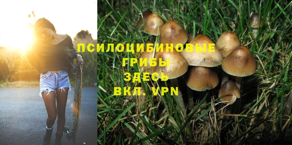 мефедрон VHQ Каменка