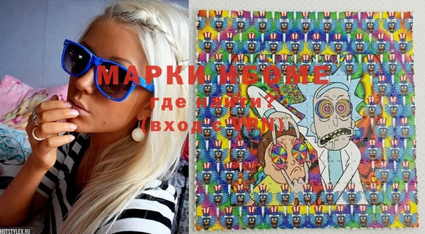 мяу мяу мука Каменногорск