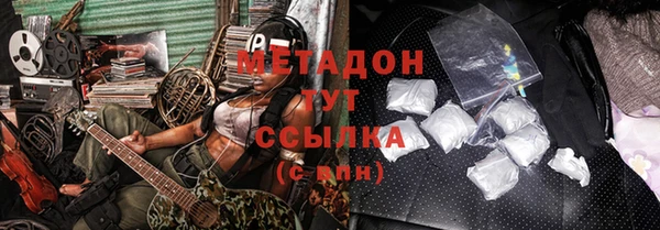 стаф Каменск-Шахтинский