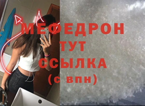мяу мяу мука Каменногорск
