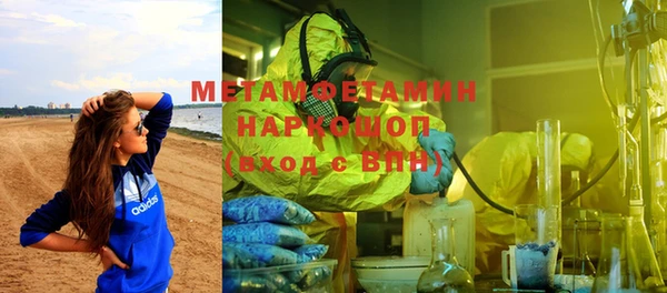мяу мяу мука Каменногорск