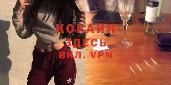 мефедрон VHQ Каменка