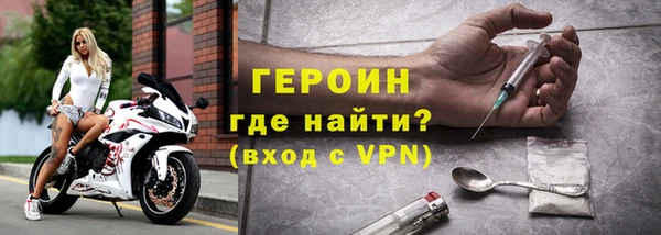 дурь Анжеро-Судженск