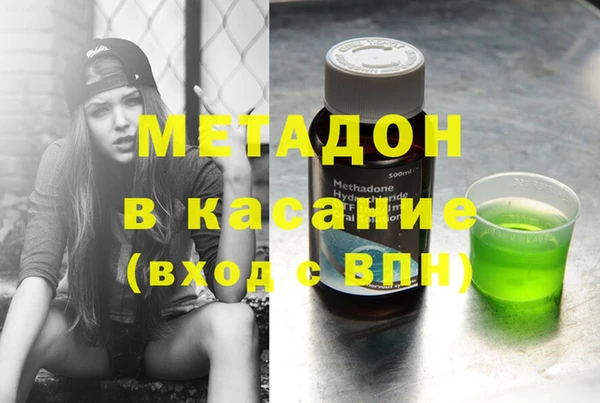 мефедрон VHQ Каменка
