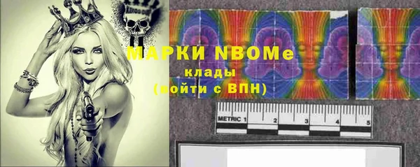 мяу мяу мука Каменногорск