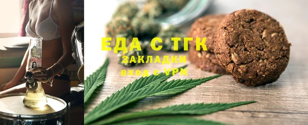 стаф Каменск-Шахтинский