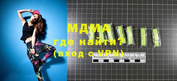 стаф Каменск-Шахтинский