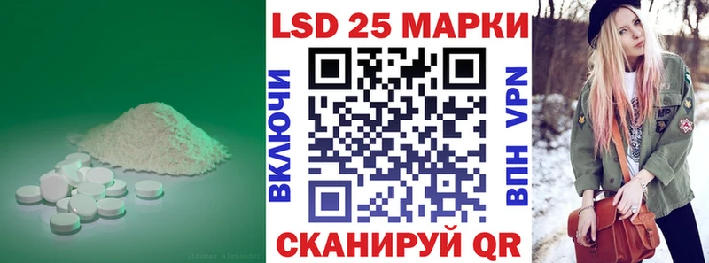 LSD-25 экстази кислота  Никольск 