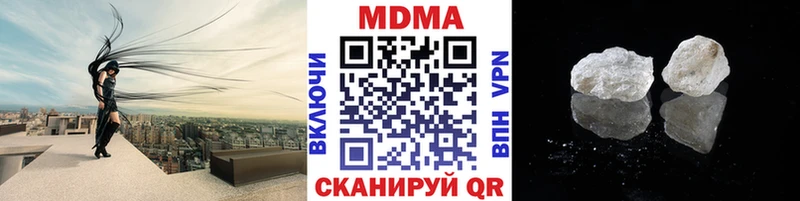 hydra зеркало  Никольск  MDMA Molly 