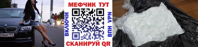 Меф mephedrone  Никольск 