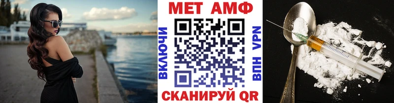 Первитин витя  блэк спрут маркетплейс  Никольск 