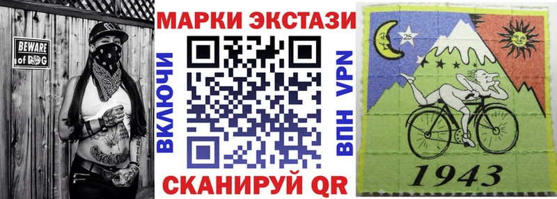 Марки N-bome 1,8мг  Никольск 
