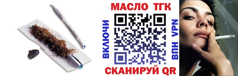 Дистиллят ТГК вейп  МЕГА зеркало  Никольск 